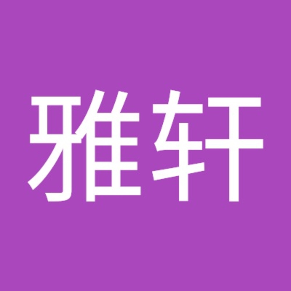 Meet your Posher, 雅轩